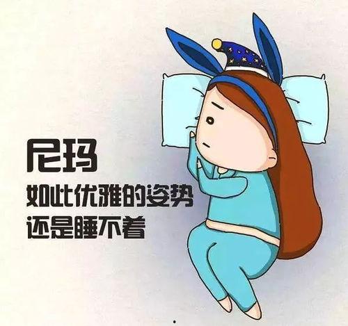 娱乐吃瓜酱睡觉说梦话